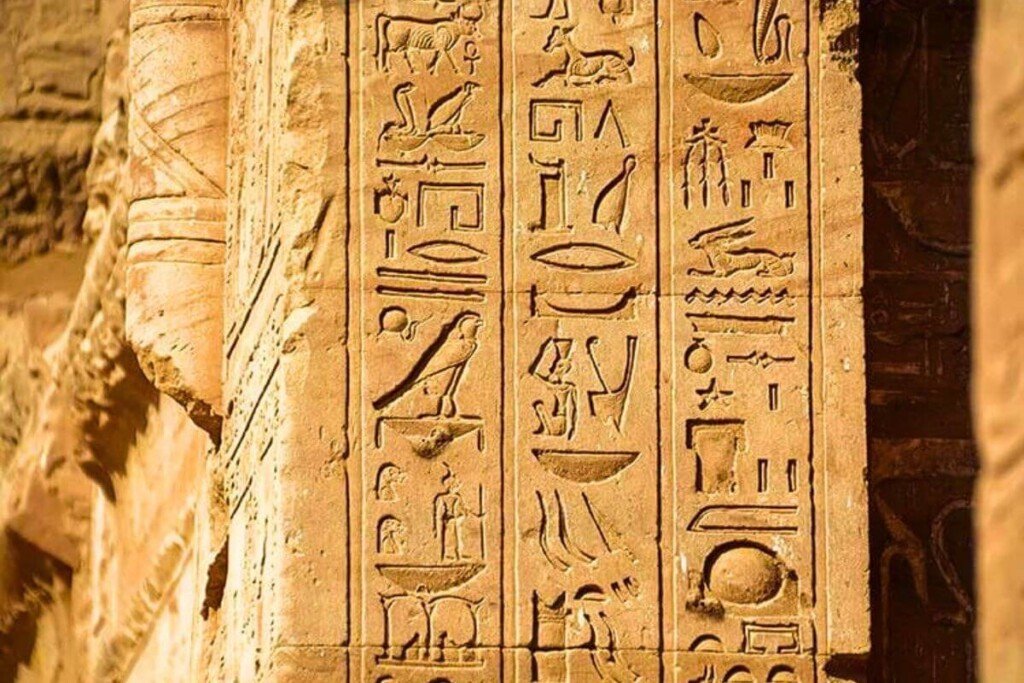 Ancient Egyptian Language